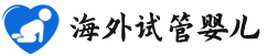 {景德镇供卵代怀收费}